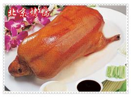  Delicious Beijing Roast Duck